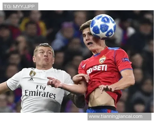 莫斯科中央陆军对阵皇马央视直播精彩回顾与赛后分析